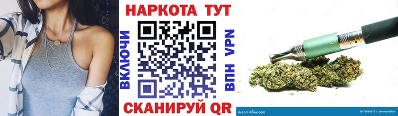 Купить закладку Альфа ПВП Амфетамин Гашиш COCAIN МЕФ Балтийск