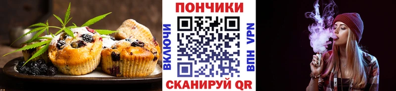Canna-Cookies конопля  Купить закладки  Балтийск 