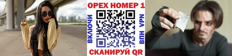КОКАИН Колумбийский  Купить закладки  Балтийск 
