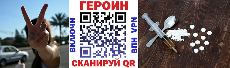 Купить где  Балтийск  Героин Афган 