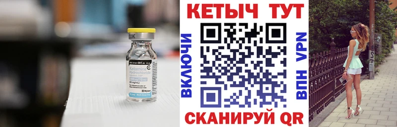 Купить  Балтийск  Кетамин ketamine 