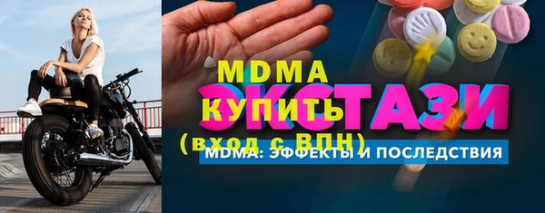 а пвп мука Заводоуковск