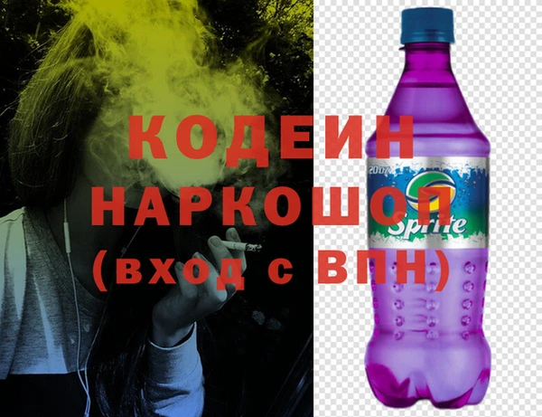 сатива Зеленодольск