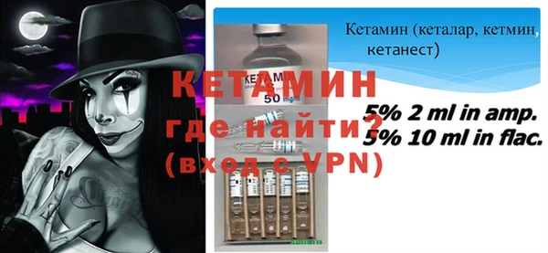 ALPHA PVP Зерноград