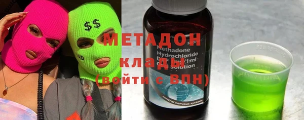 мефедрон VHQ Заволжье