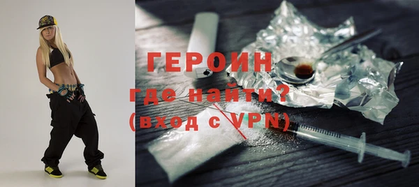 ALPHA PVP Зерноград