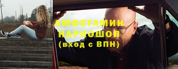 ALPHA PVP Зерноград