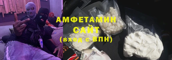 ALPHA PVP Зерноград