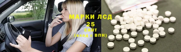 мет Зеленокумск