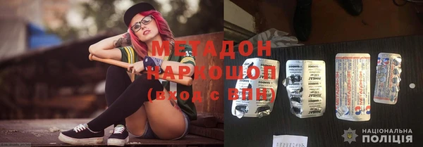ALPHA PVP Зерноград