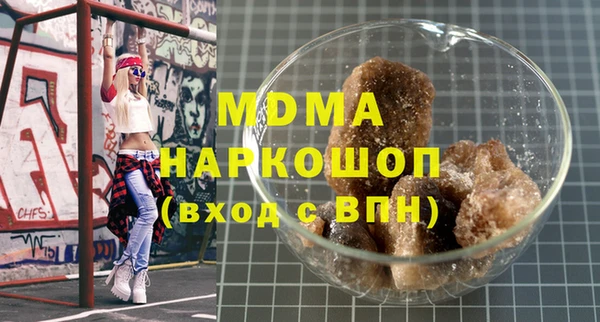 мефедрон VHQ Заволжье