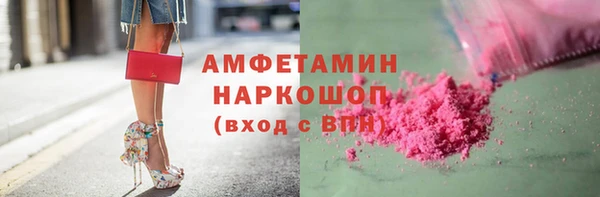 мет Зеленокумск