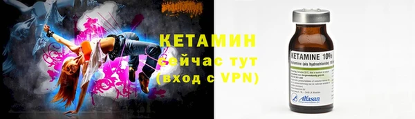 мефедрон VHQ Заволжье