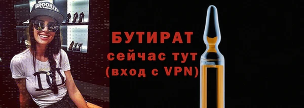 мет Зеленокумск