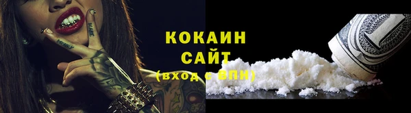 ALPHA PVP Зерноград