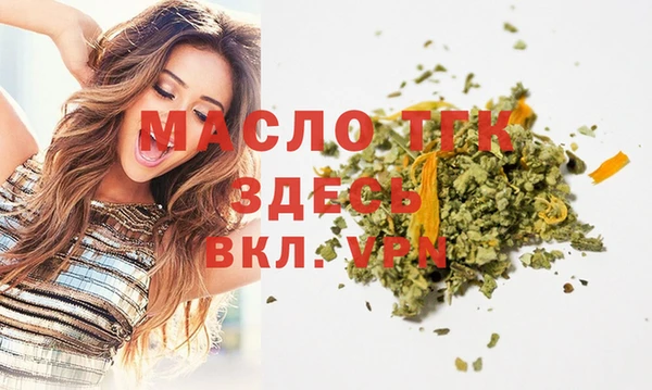 мет Зеленокумск