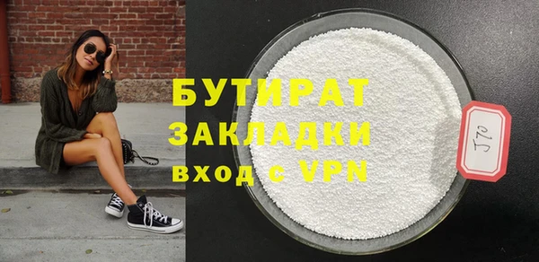 сатива Зеленодольск