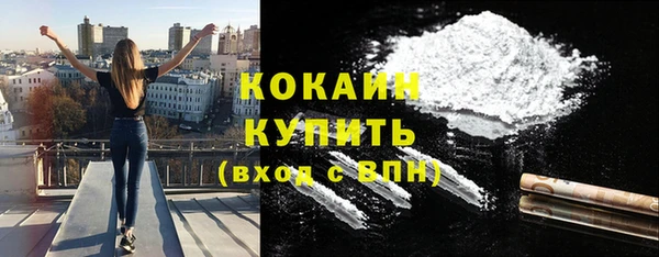 мет Зеленокумск