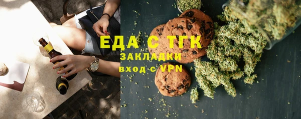 сатива Зеленодольск