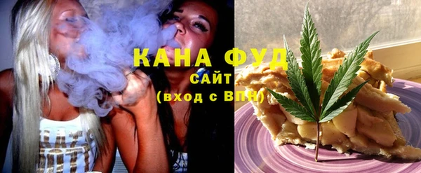мет Зеленокумск