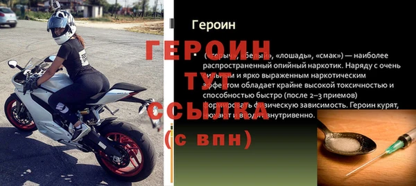 мет Зеленокумск