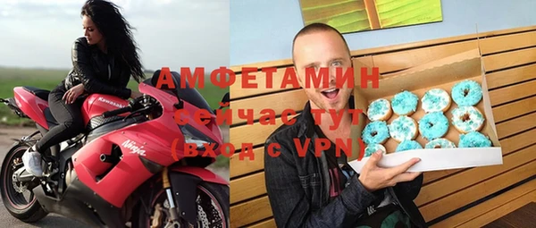 сатива Зеленодольск