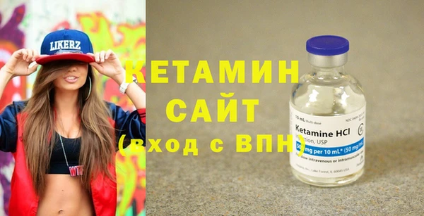мефедрон VHQ Заволжье