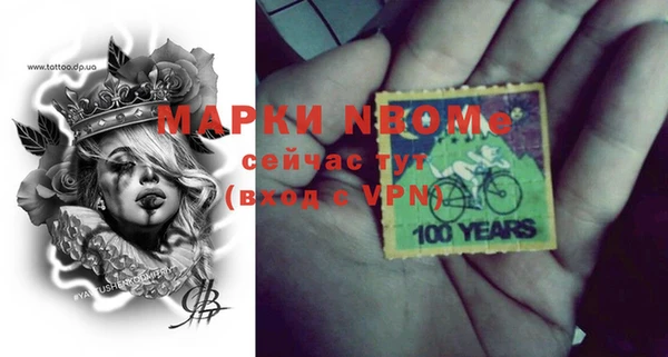 мет Зеленокумск