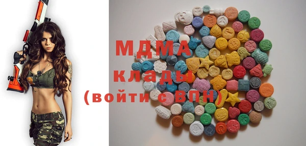 сатива Зеленодольск