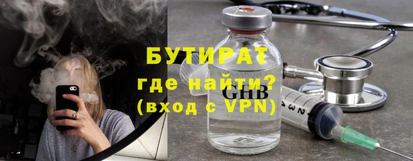 сатива Зеленодольск