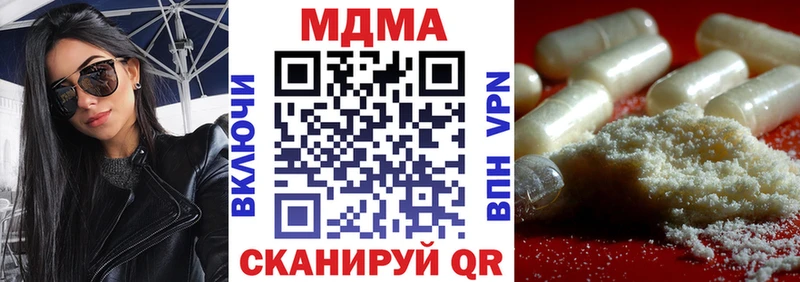 МДМА crystal Балтийск