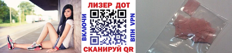 Марки NBOMe 1,5мг  Купить закладки  Балтийск 