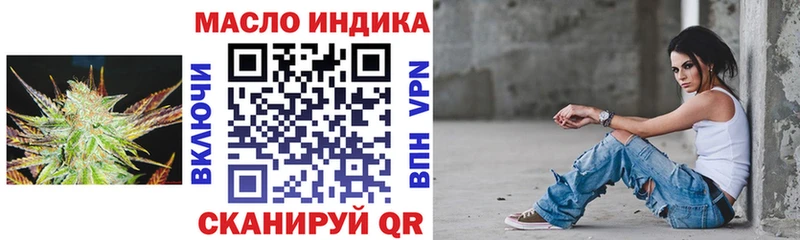 Купить закладки  Балтийск  ТГК вейп с тгк 