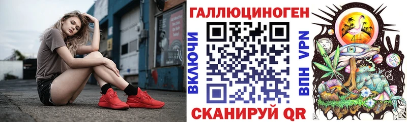 Купить закладки  Балтийск  Галлюциногенные грибы Psilocybe 