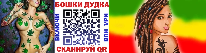 Купить Балтийск Марихуана Amnesia